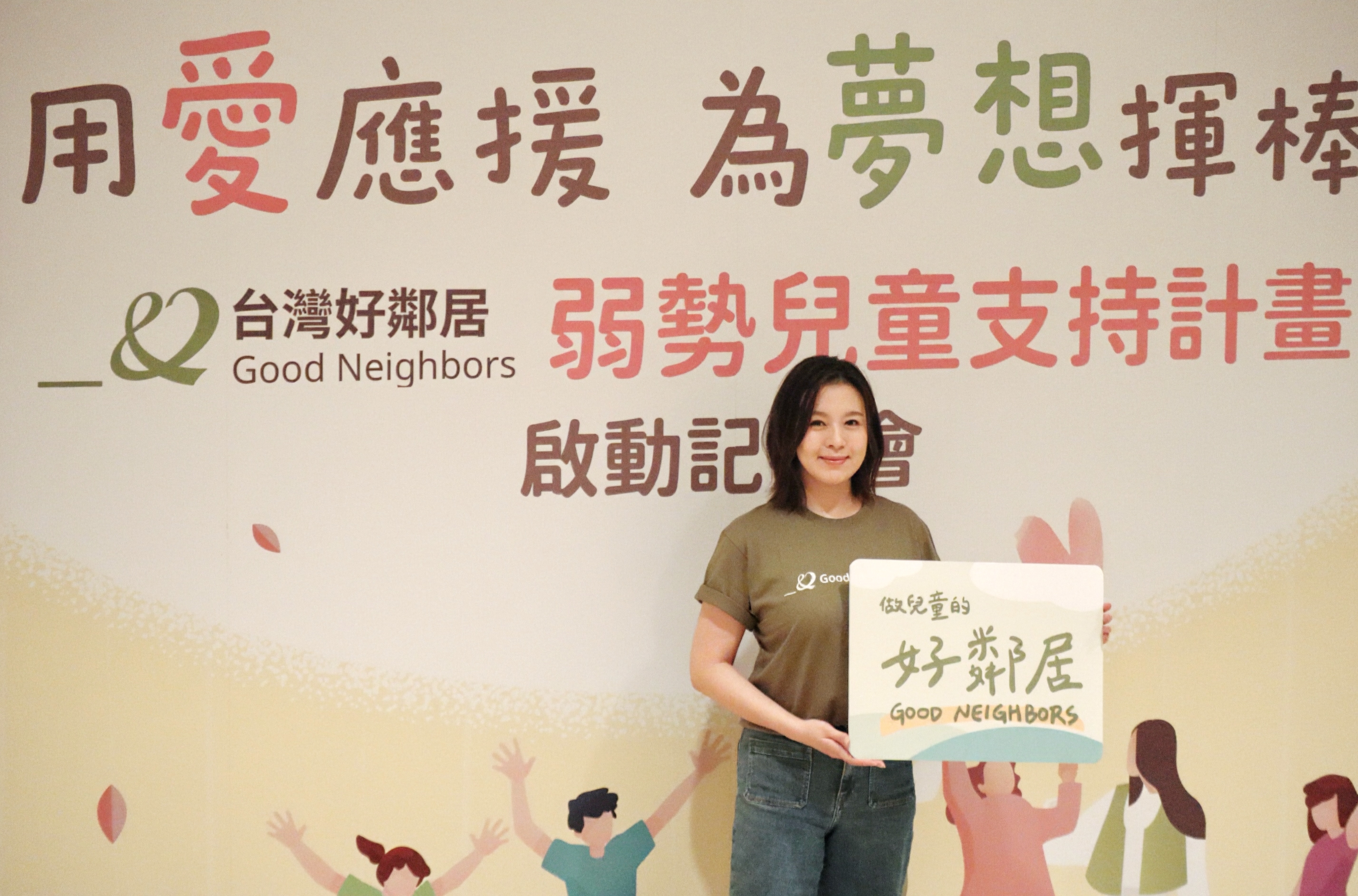 公益大使-劉品言