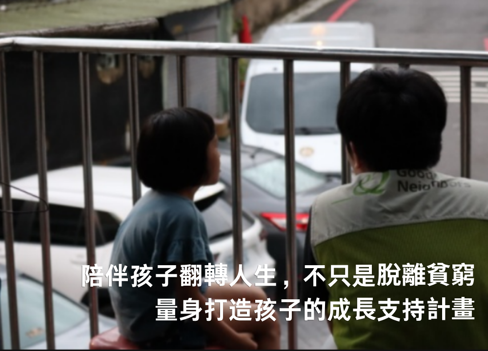 國內服務-1