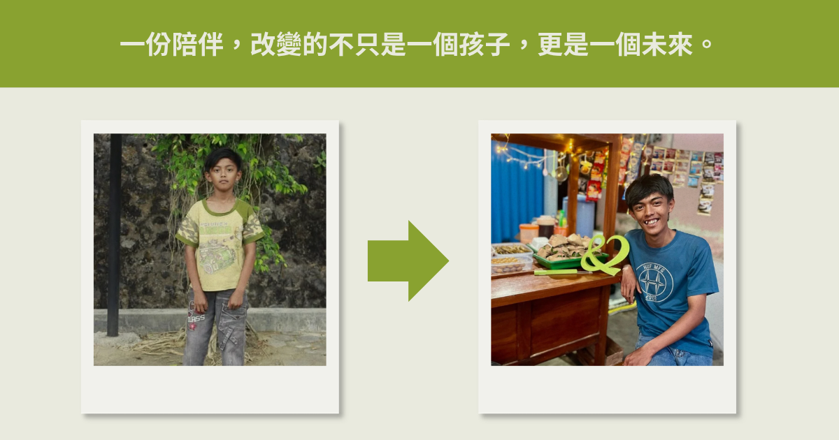 印尼小夫